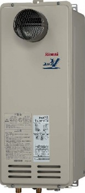 ガス給湯器 給湯専用 RUX-VS2006T-E スリムタイプ